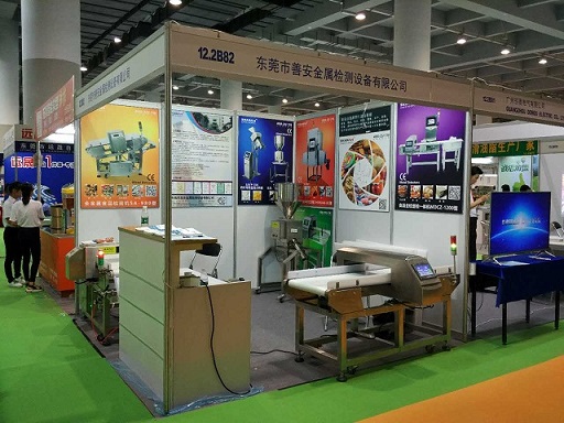 2017年中國第26屆廣州國際機(jī)械設(shè)備食品加工、包裝機(jī)械展覽會
