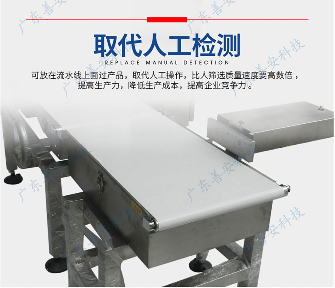 SACW-600自動稱重機_05.jpg